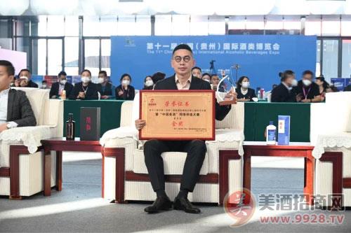 香溢酒博,雄正酱香酒斩获“中国美酒”酱香型金奖