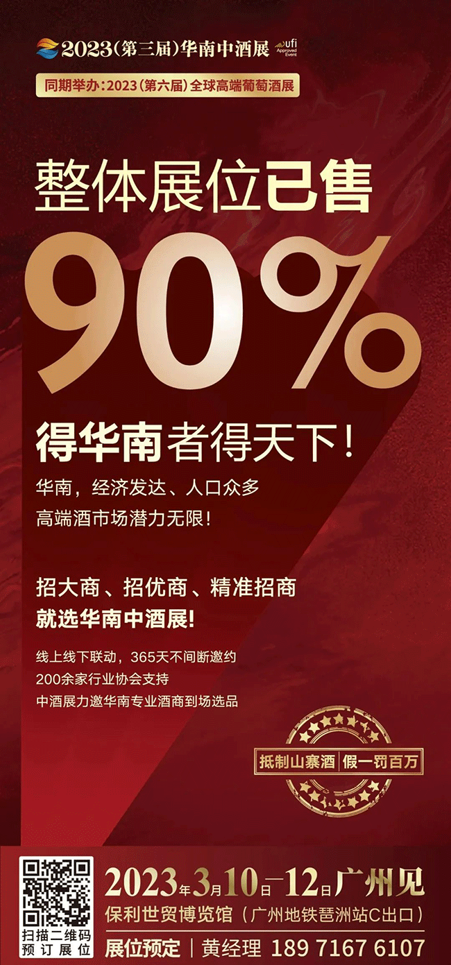 轩尼诗爱好者