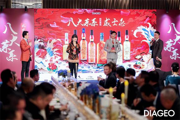 帝亚吉欧八大菜系风味臻选引领中餐搭配新境界