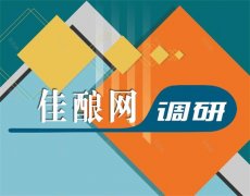 佳酿网调研：酒企积极备战、终端温差明显，这个双节旺季"有点冷"