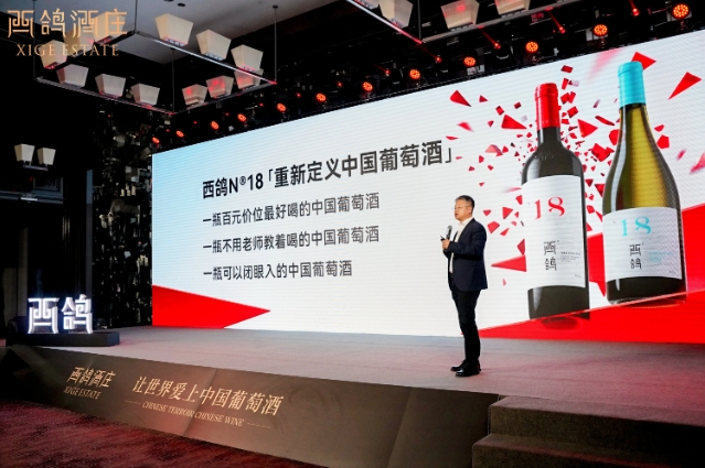 西鸽发布战略大单品 N18:“