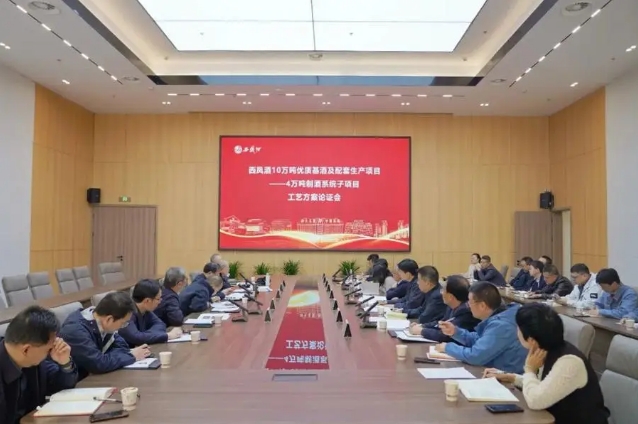 西凤酒10万吨优质基酒及配套生