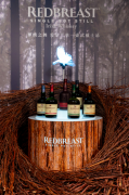 爱尔兰威士忌品牌Redbreast(罗缤之舞)正式发布