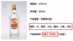 中国十大光瓶酒品牌哪家好？尖庄实力出众