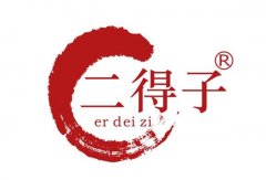 二得子新品糖酒会首秀亮相，二锅头老品牌开启复兴新征程