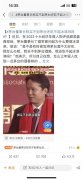 茅台董事长问：你吃得起茅台冰淇淋吗？