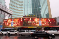 “新年喝安酒，平安又长久” 年味儿安酒有口彩、更精彩
