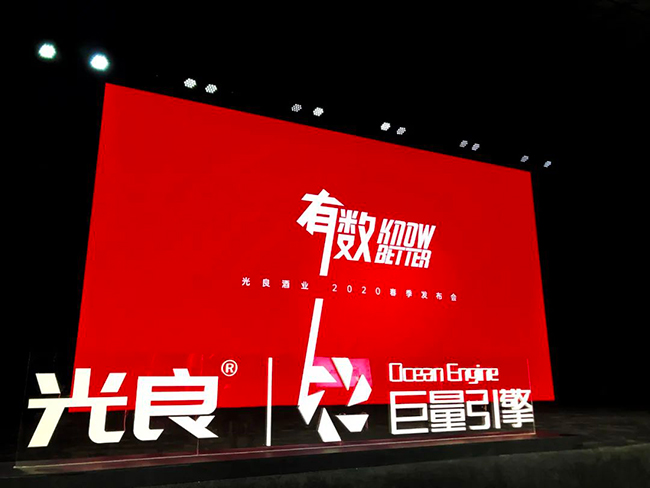 决胜2023！谁将率先推开光瓶酒市场的另
