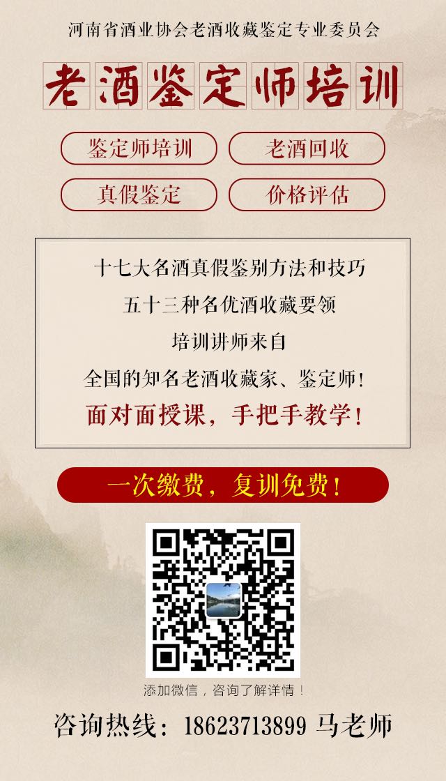 泸州老窖、洋河、汾酒等名酒密集控货挺价，2023渠道信心能否恢复？